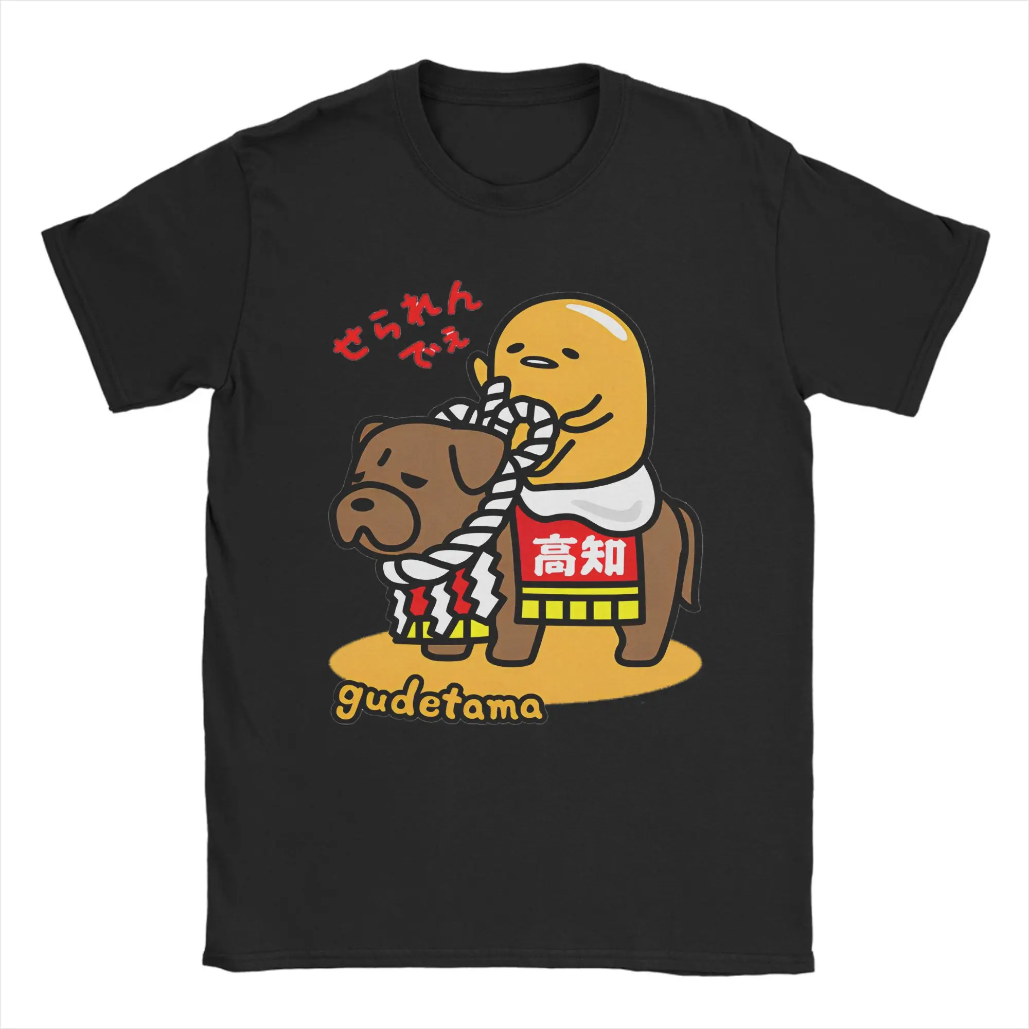

Мужские футболки Gudetama Dog, повседневная футболка из чистого хлопка, японская футболка с короткими рукавами, топы с круглым вырезом для взрослых
