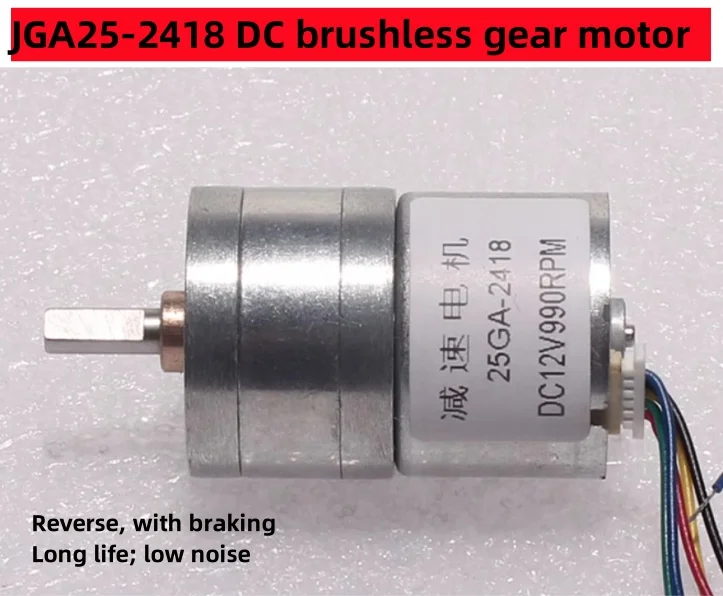 JGA25-2418 BLDC DC 12V 24V Brushless Gear Motor For Curling iron Low-speed motor  long-life motor