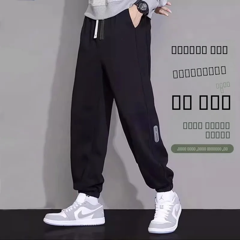 

Повседневные спортивные брюки свободного кроя для мужчин, весна-осень, тонкие, молодежные, в студенческом стиле, с завязками, однотонные