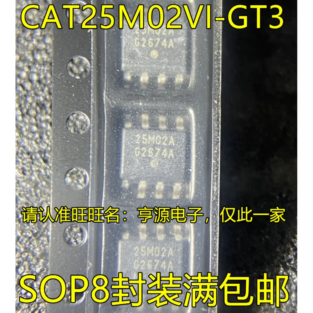 CAT25M02VI-GT3 2502A CAT5113VI-10-GT3 CAT5113VI