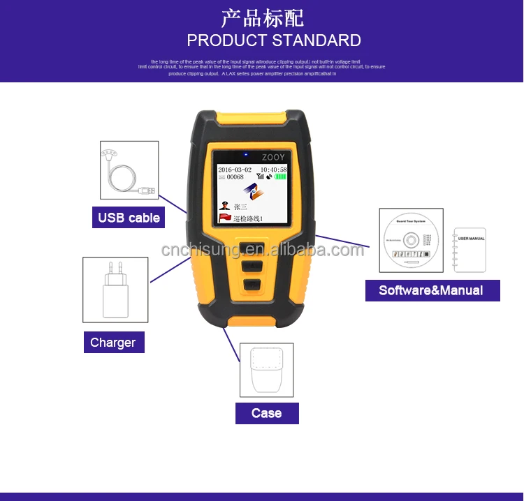نظام جولة الحراسة RFID مادة ABS مراقبة الدوريات عبر الإنترنت، الوصول إلى بصمات الأصابع، تطبيق الأمان الواقي #3