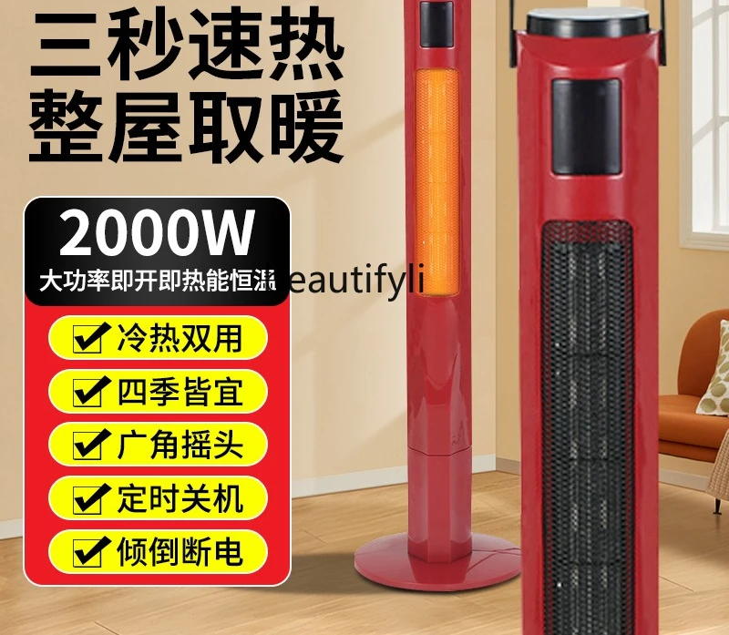 سخان كهربائي منزلي ثنائي الغرض ذكي يهز الرأس سخان كهربائي جهاز التحكم عن بعد عامل سخان