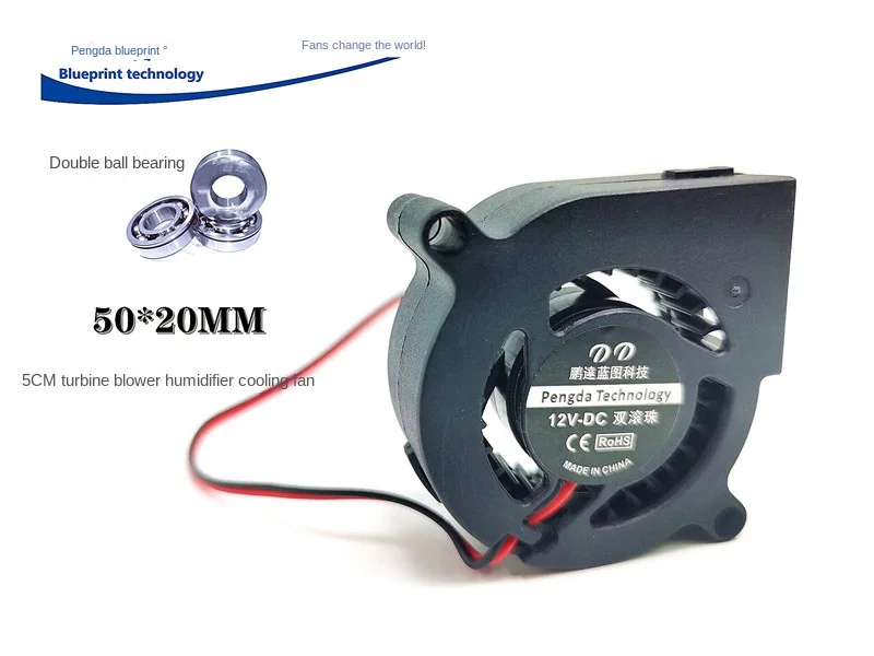 New Pengda Blueprint 5020 5cm Turbine Blower Double Ball Bearing 12V Humidifier Cooling Fan