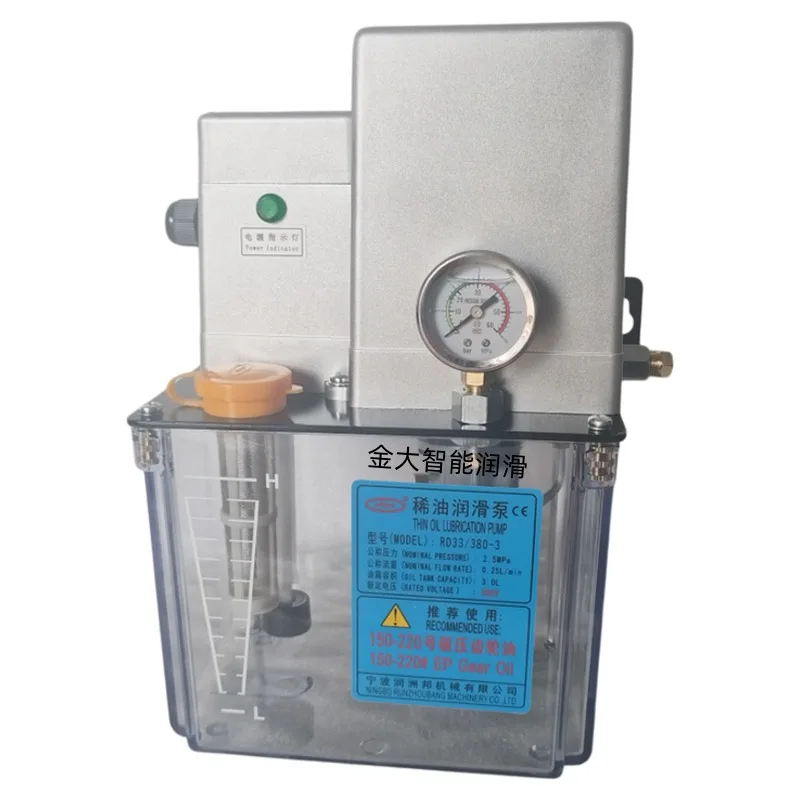 Centralized Lubrication Device RD33/220-3, Thin Oil Pump for Injection Molding Machine Ningbo Runzhou Bang RD53/380-4