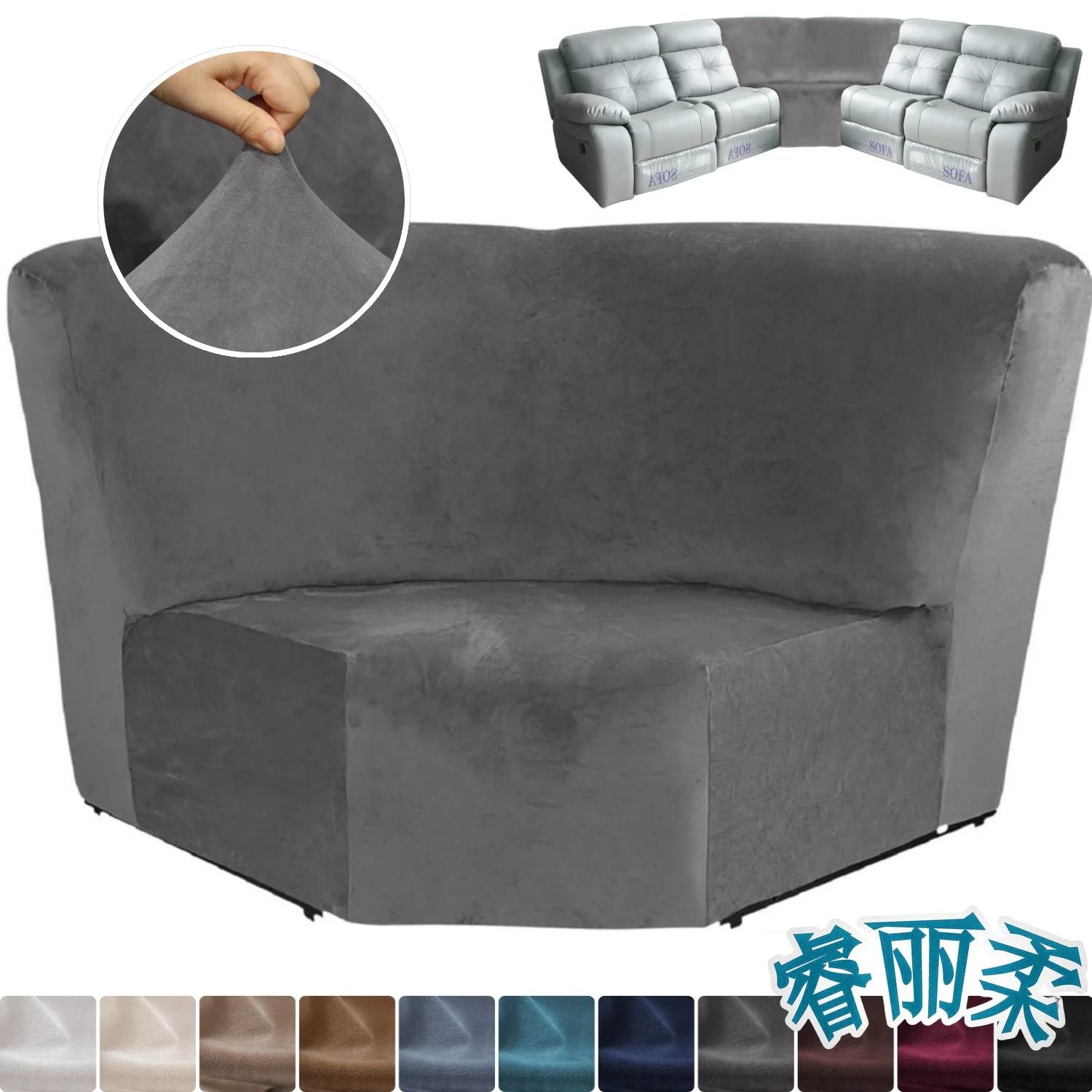 

Эластичный угловой чехол для дивана с откидной спинкой, цельный бархатный угловой чехол премиум-класса для L-образного секционного дивана с откидной спинкой