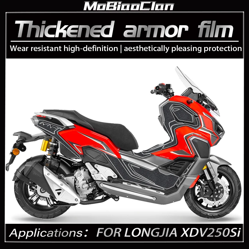 

Для LONGJIA XDV250Si мотоциклетная утолщенная броня, наклейка, защитная пленка от царапин, водонепроницаемая модификация, аксессуары