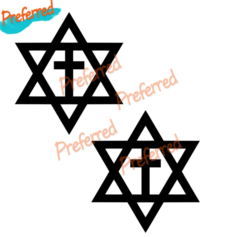 2x Messianic Cross Vinyl Decal Judaism Star of David Christian Die Cut Sticker Customizable in Any Sticker Size - No Background