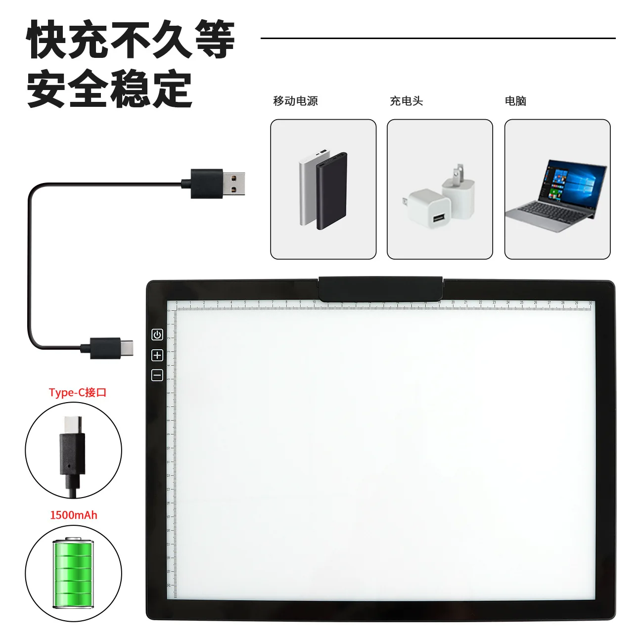 A4 Digitale Zeichentabletts Kopiertafel mit 10 W Schnellladung, tragbares Zeichenbrett, LED-Zeichenbrett, Kopiertafel, helles Pad, Geschenk