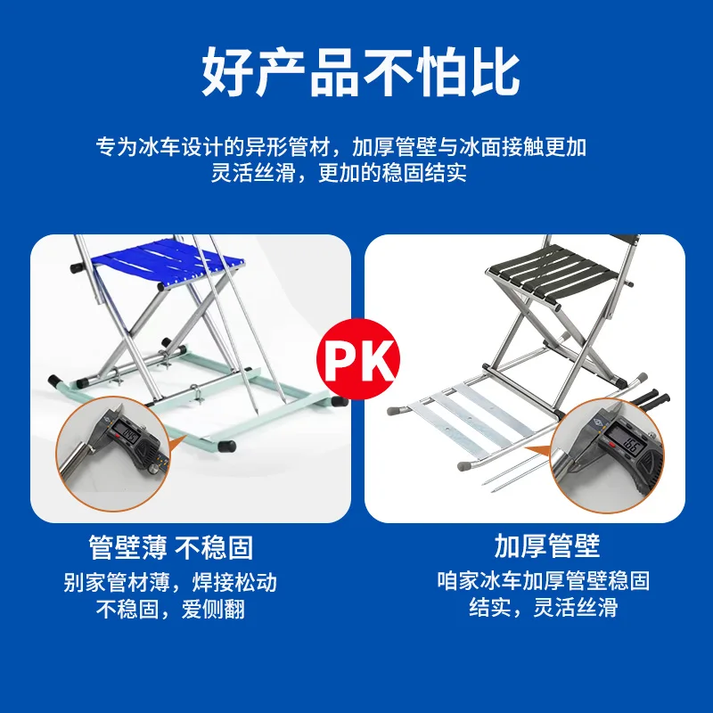 Ice Cart Outdoor Children's Skate Thickened Adult Foldable Toy Sleigh Parent-Child Single Double Ice Skate Ice Climbing Plough