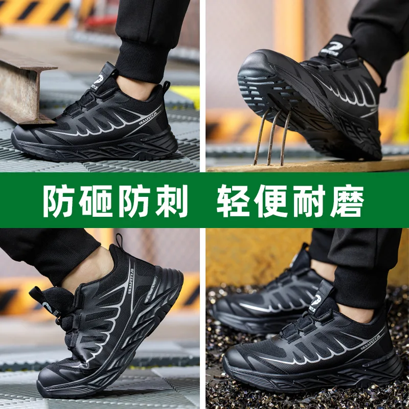 남성용 안전 신발 강철 발가락 부드러운 밑창 여성 남성 신발 경량 에어 쿠션 작업 신발 보호 안티 스매싱