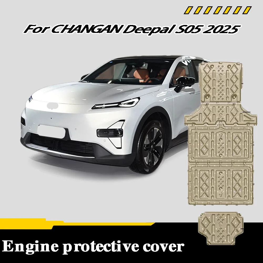 

Protective Plate For Water Tank Engine Transmission Chassis Guard Board Al-Mg Alloy For CHANGAN Deepal S05 2025 510KM