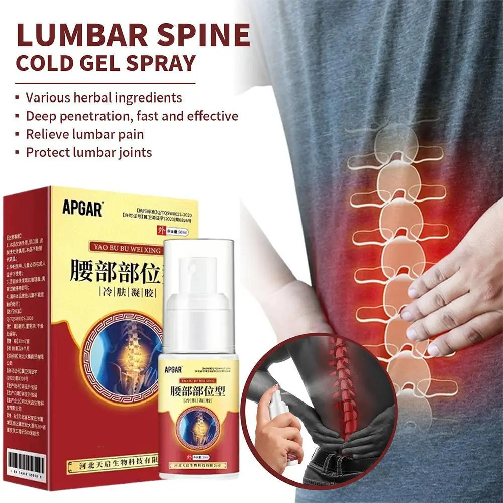 

Lumbar Pain Relief Natural Herbal Spray Knee Joint Cervical Spine Waist Back Spray Relieve Pain Lumbar Spine Cold Compress Gel