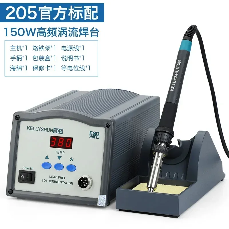 

NEW 203H 205 90W 150W Heavy Soldering Station with Digital Display Intelligent Constant Temperature Knife and Tip Types
