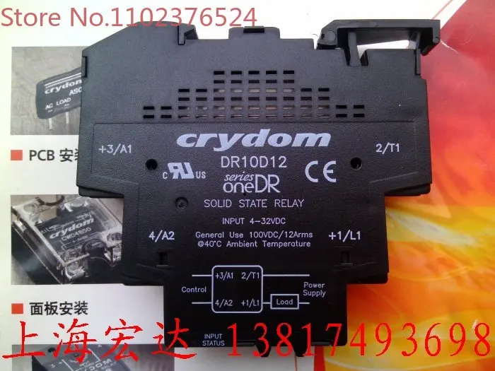 

Crydom solid state relay DR24D06 DR24D12