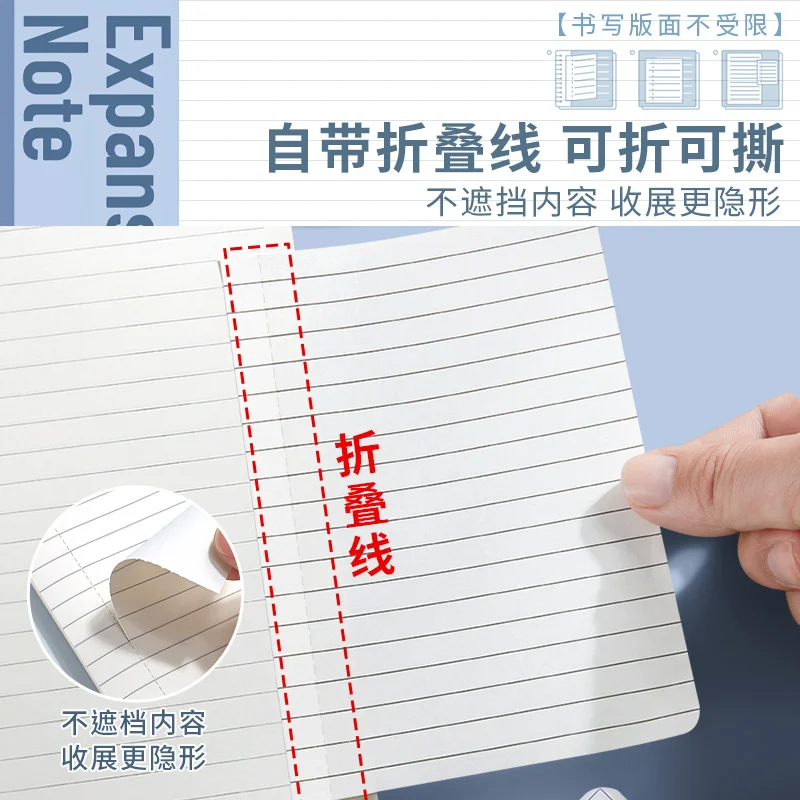 Expansão notas pegajosas, adesivos simples, Ins estilo, estudante, 100pcs, pcs