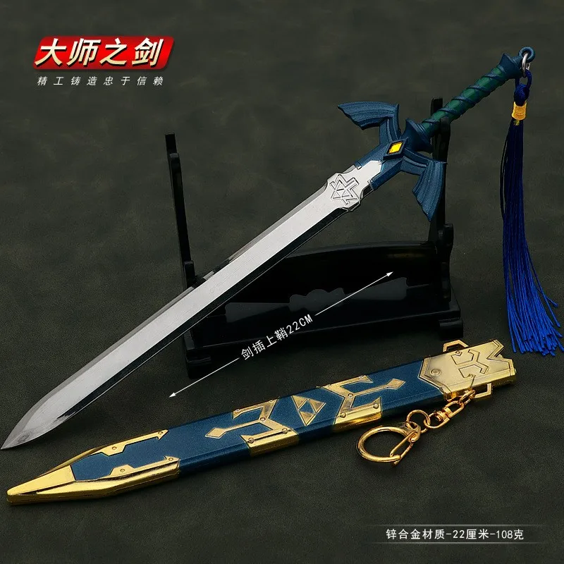 21cm LoZ Master Sword Tears of the Kingdom Breath of the Wild Game Replica Metal Weapon Model Link 1:6 Action Figure Accessory