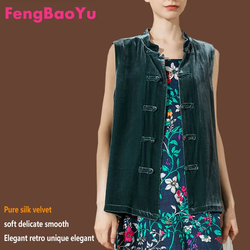 

Fengbaoyu Silk Velvet Spring Lady Stand Collar Vest Retro Plate Design Sleeveless Jacket Large Size Loose 150KG Women's Clothes