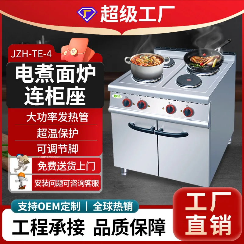 موقد طبخ كهربائي عمودي متعدد الوظائف بأربعة رؤوس، وعاء كهربائي من الفولاذ المقاوم للصدأ عالي الطاقة ببطء