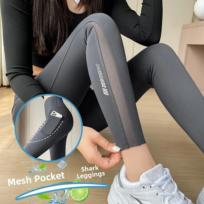 رقيقة لي كيت arkskin اليوغا السراويل عالية الخصر المرأة ربيع الخريف رقعة السراويل الصيف ملابس خارجية البطن رفع...