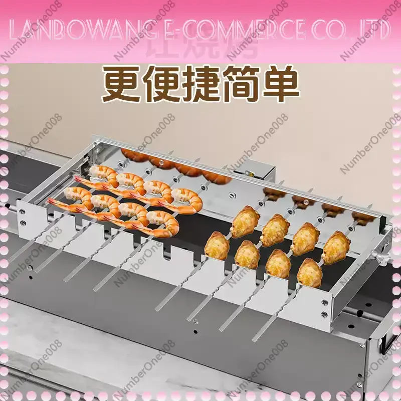 Commercial Automatic Rotating Barbecue Grill, Stainless Steel Adjustable Width BBQ Machine with Motorized Rotisserie