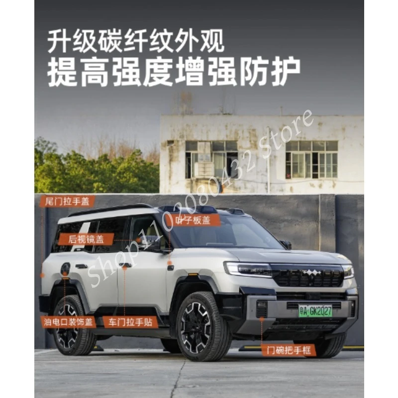 Rearview mirror protective cover ABS anti-scratch for BYD Leopard 8 FangChengBao 8 eight 2025 2024 Interior Accessories