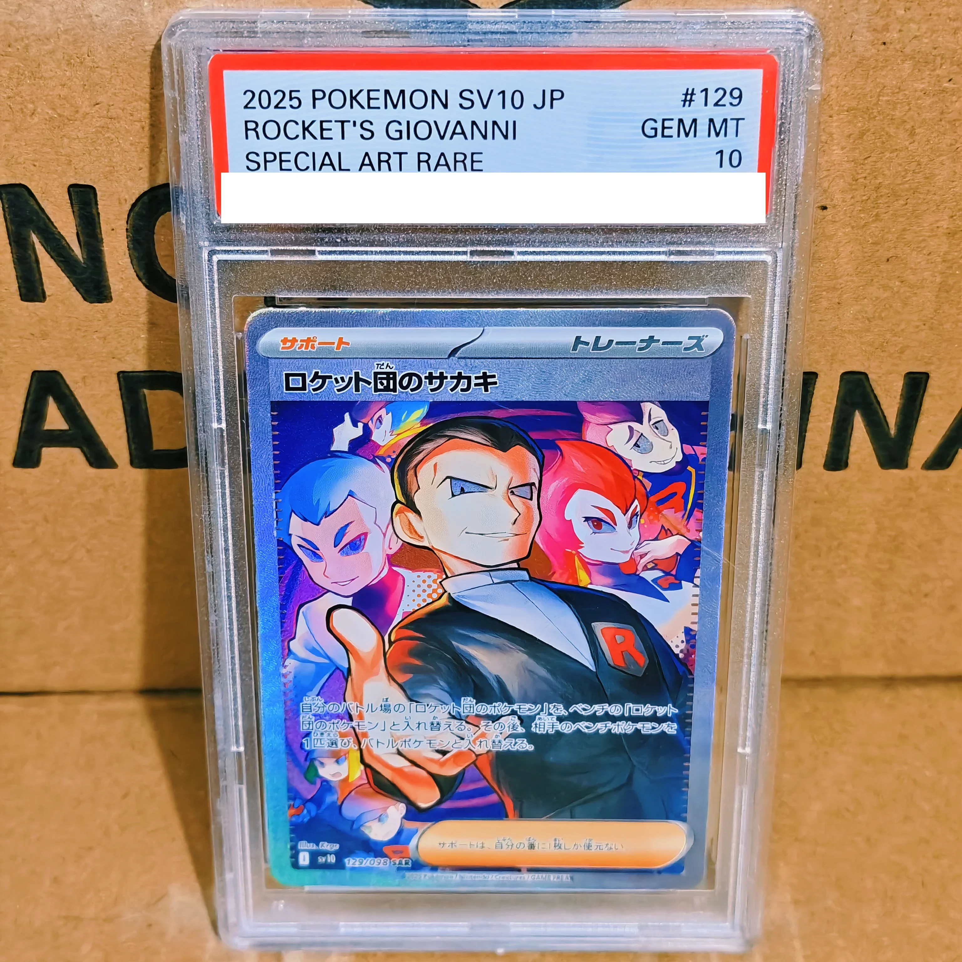 DIY Collection Card Rating Card 2025 JPN SV10 #129 Rocket's Giovanni Special Art Rare Copy 10Pts Anime Game Card Gift Toy