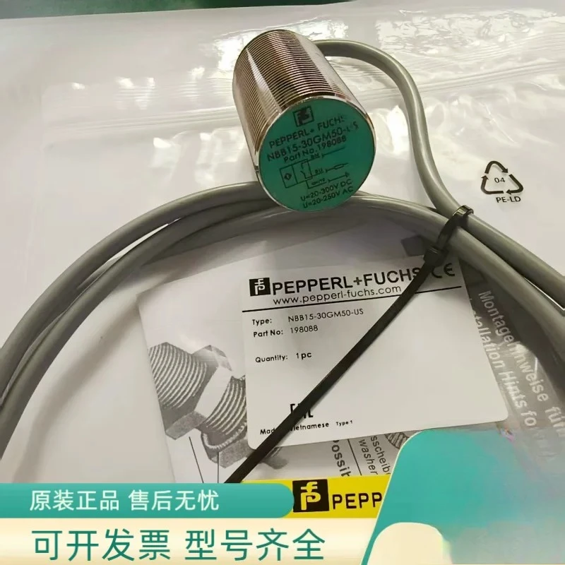 Brand new proximity switch NBB15-30GM50-E2/E0/E2-M/E0-M/WS/WO/US/-V1-M