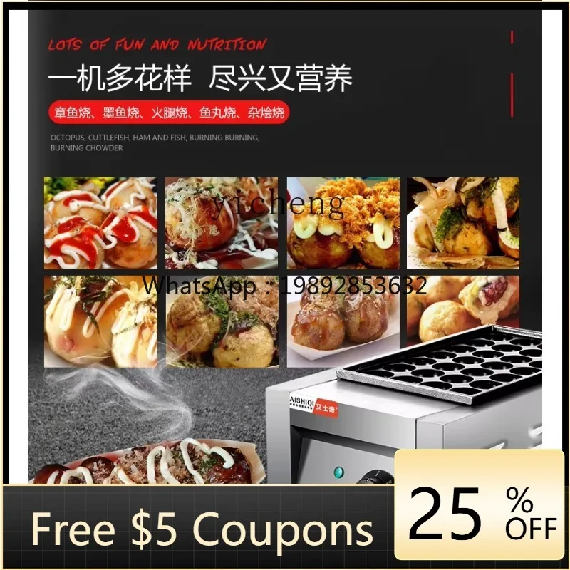 

ZK octopus ball machine fish ball stove commercial octopus burner electric heating stall