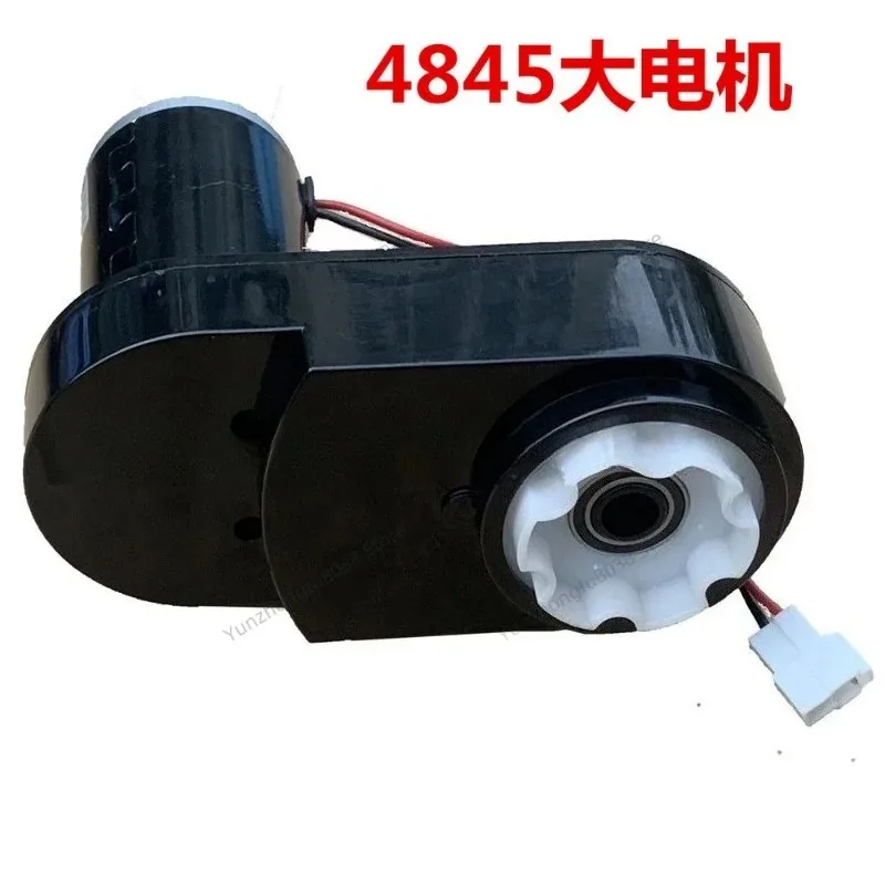 4845 24V High Power High Torque Gearbox Motor Accessories, Premium Tooth Box Motor for Children Drift Electric Ride on Stroller