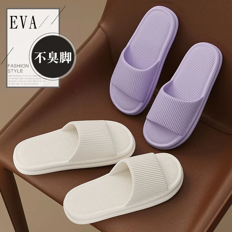 Unisex EVA Non-slip Bathroom Slippers Comfortable Solid Color Women's Flat Sandals Soft-soled Quick-drying Couple Home Slippers