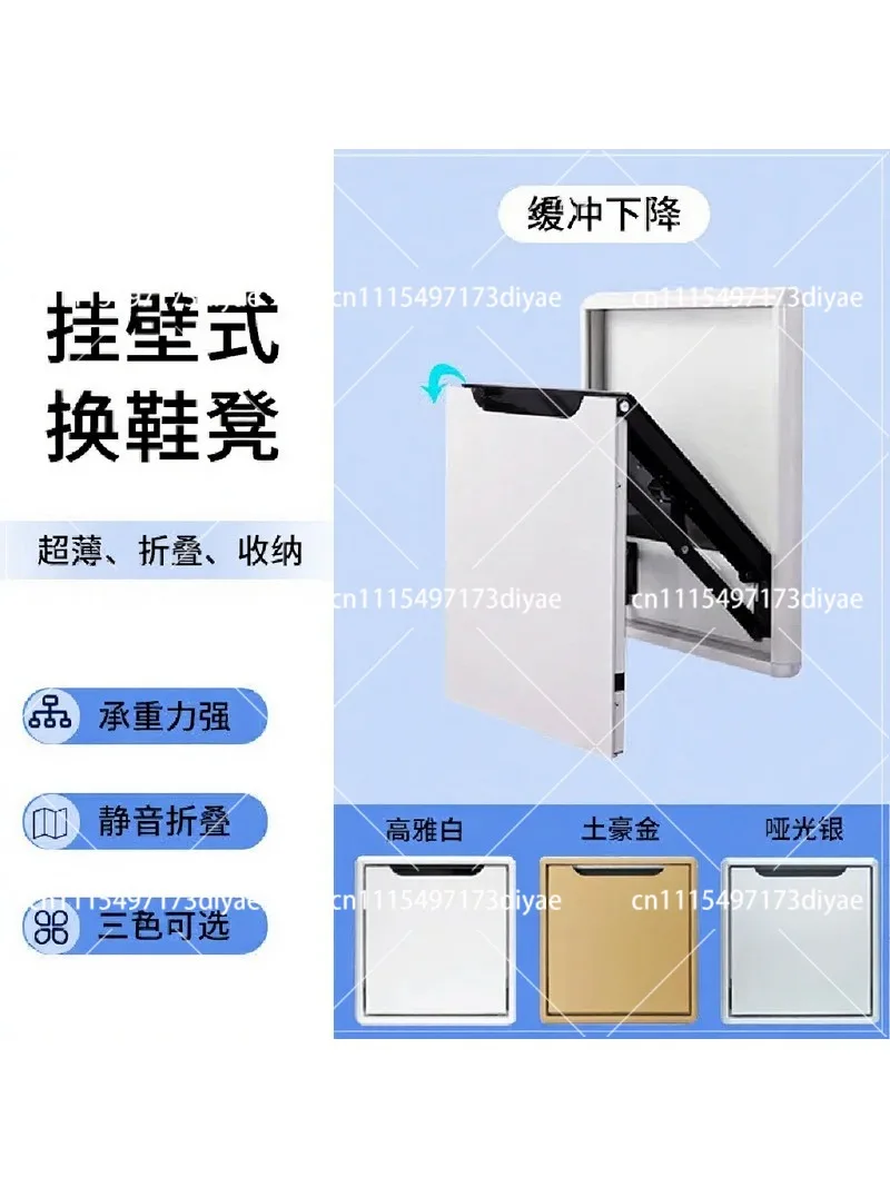 Hidden Wall Mounted Shoe Changing Stool Invisible Folding Chair for Entryway