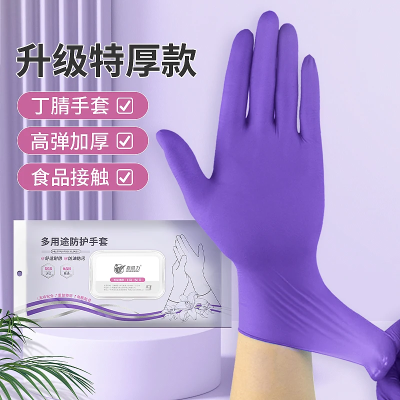 Nitrile Gloves Tattoo Beauty Salon Manicure Hair Nail Art Cleaning Finger Textured Nitrile Disposable-nitrile Gloves