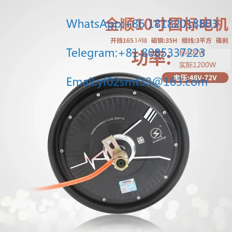 Electric Vehicle Drive Motor 48V 400/1000/1500/2000W 10/12/14/16 Inch Standard Size Motor