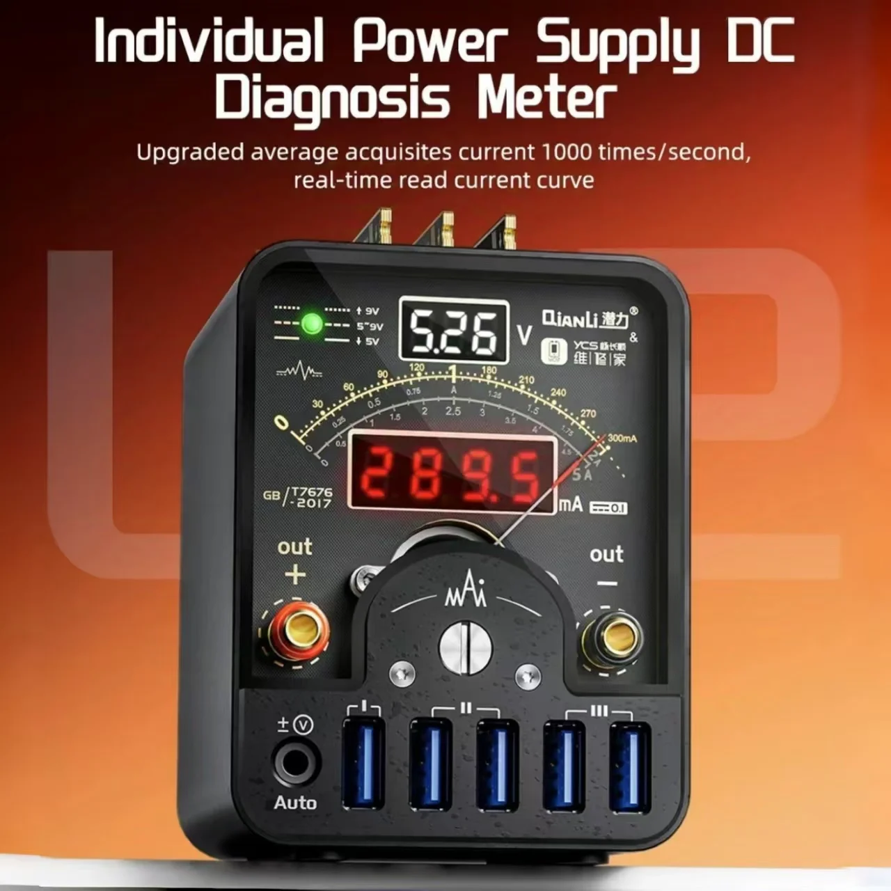 QianLi YCS LT2 DC Power Supply Diagnosis Meter High Precision Current Voltage With Type C for Phone Boot Testing Fast Charger