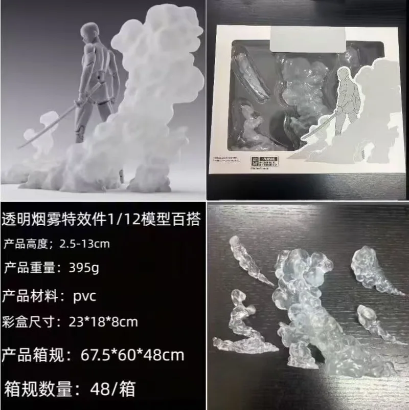 

Smoke Explosion Smoke Effect Translucent Orange Accessory For One Twelfth Scale Action Figure Movable Model Scene Display Hobby