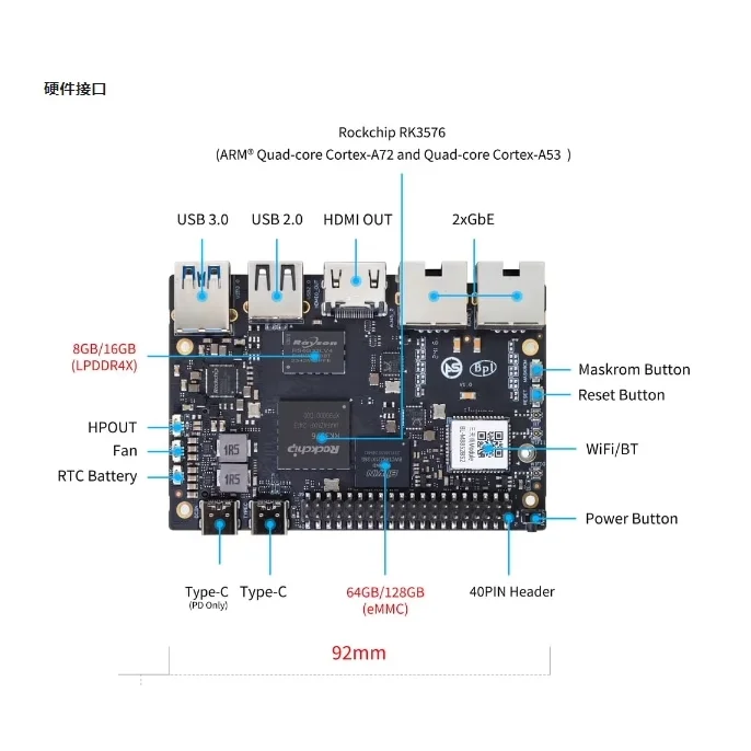 ArmSoM-Sige5 RK3576 Computadora de placa única, 8 GB LPDDR4X, 64 GB eMMC, placa de desarrollo RK3576, M.2, WiFi6, Bluetooth, 2 x GbE