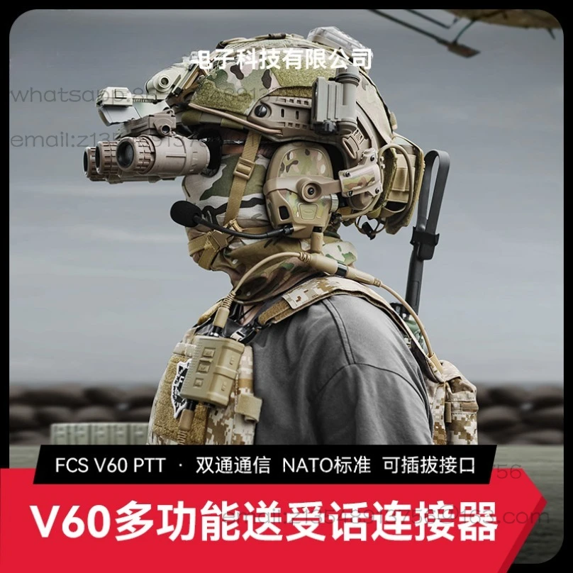 V60 dual-pass K-port XTS5000 PTT phone connector