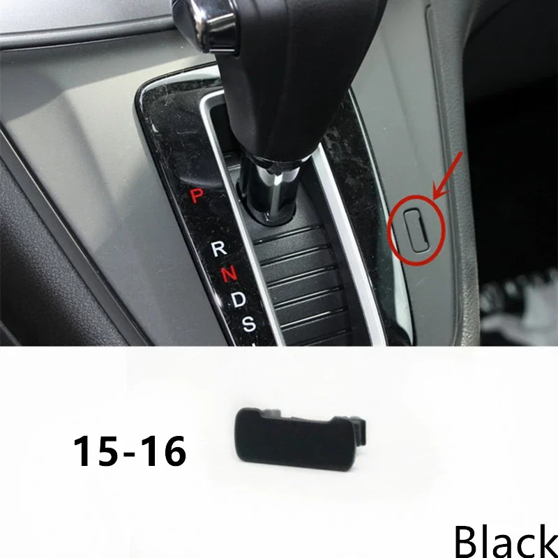 Gearbox Shift Panel Cover Gear Lever Release Unlocking Trim Lock Small Cap For Honda CRV CR-V 2007-11 12-14 15-16 17-2022