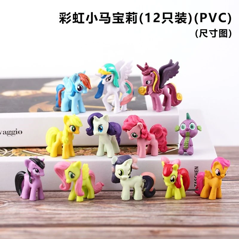 12Pcs/Set Cartoon Princess Luna Rainbow Horse Action Toy Figures 3-5CM