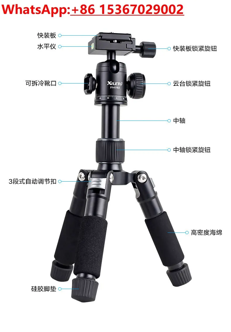 

Mini tripod portable camera climbing tripod desktop mobile phone live broadcast bracket base aluminum alloy support frame
