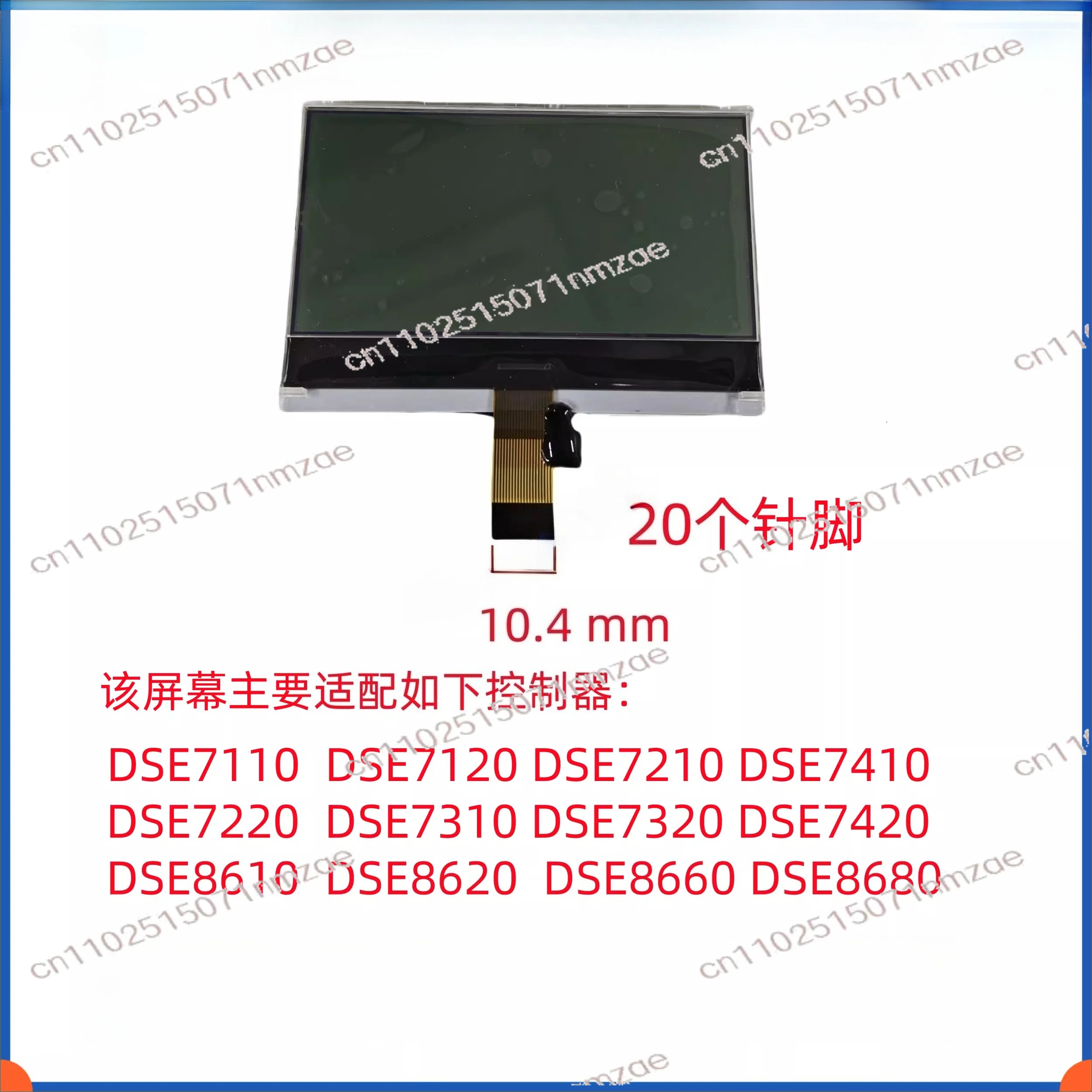 LCD Screen for DSE7410 7420 7510 8610 7320 7310 8620  Generator Controller Replacement Spare Part