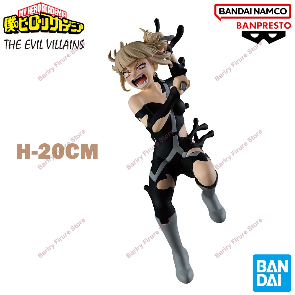 

Original Genuine BANPRESTO My Hero Academia THE EVIL VILLAINS DX Toga Himiko 20cm Anime Firguren Action Figures Toys Gifts