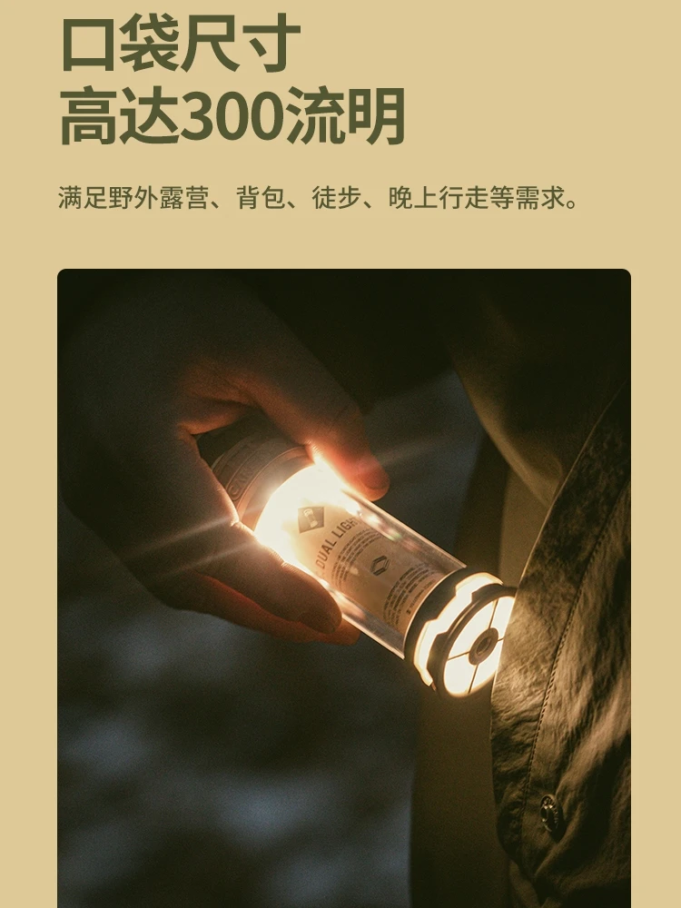 Outdoor Camping Portable Lighting Multifunctional Charging Waterproof Camping Light Tent LED Atmosphere Light