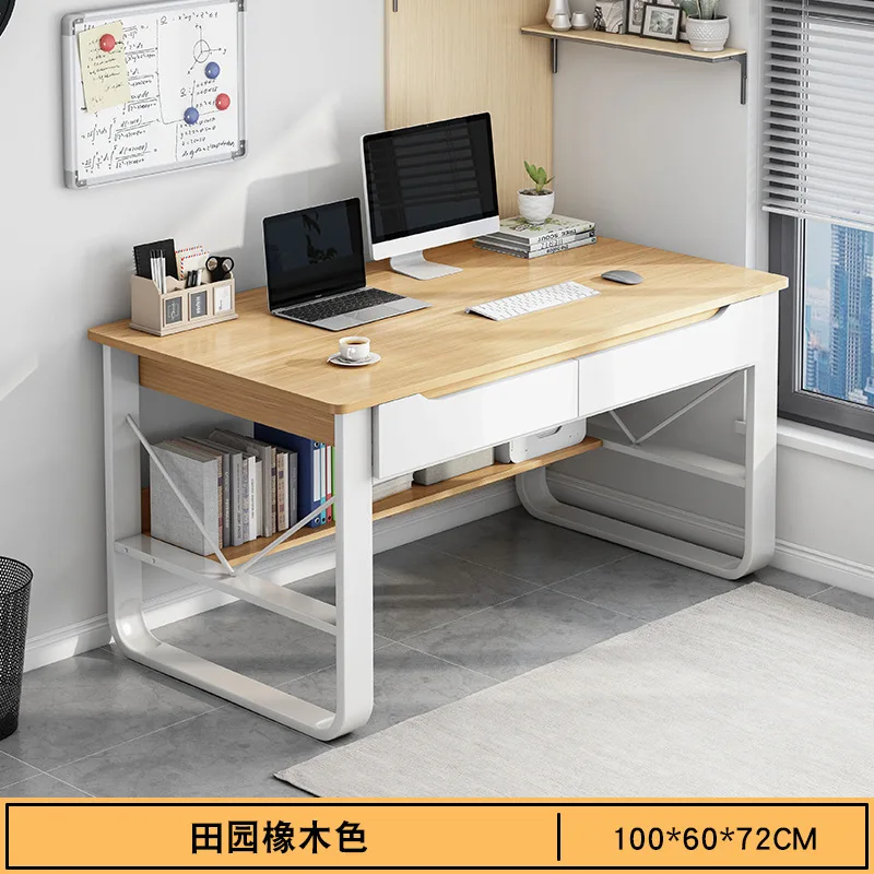 Computer desk Home desktop Simple desk Multifunctional with drawers