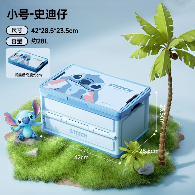 

Stitch Car Trunk Storage Box Outdoor Camping Storage Box Foldable Large-Capacity Car Storage Box Car Storage Storage Gift