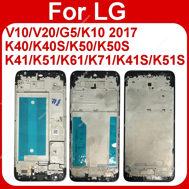 Para LG V10 V20 G5 K10 2017 K22 K41 K51 K71: Estrutura Intermediária, Carcaça, Tela LCD, Moldura Frontal e Peças de Reposição