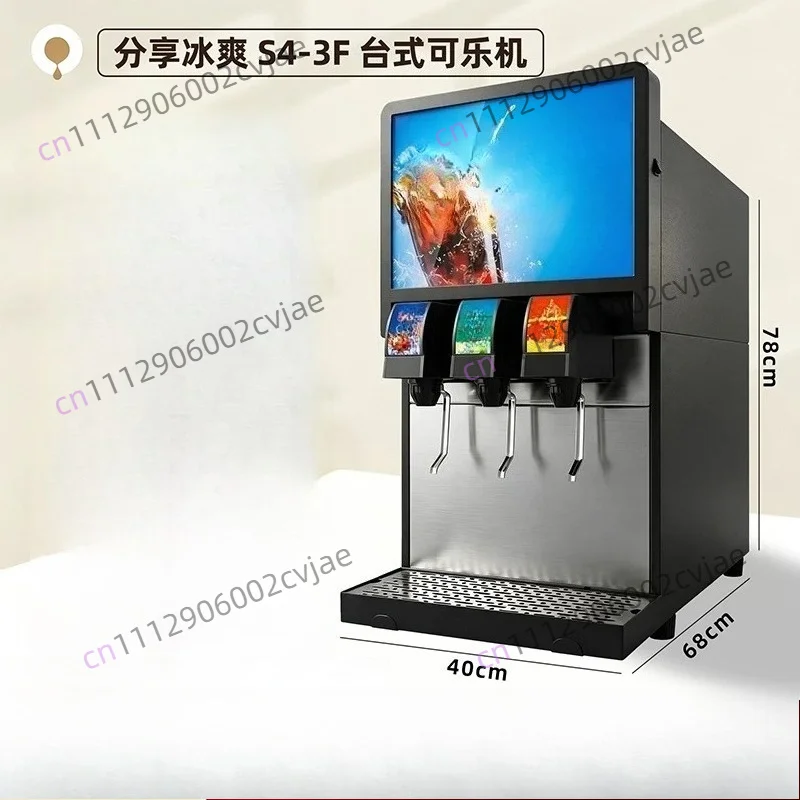 Commercial stainless steel soda fountain machine high efficiency cola beverage dispenser carbonated slush beer machine S4
