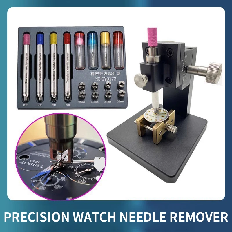 Watch Second Hand Remover Tool Watch Hand Setting and Fitting Press Holder Support Bergeon Horotec