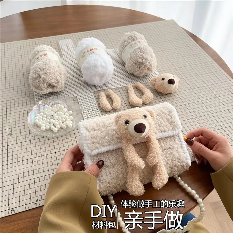 DIY Weaving bag material  - Teddy bear plush bag  - Hand-sewn homemade hand-woven coral fleece mesh bag