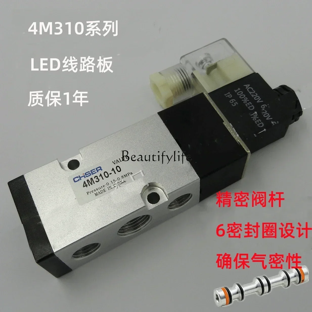 Pneumatic Control Solenoid Valve 4m310-10 4m310-08 Two-Position Five-Port Reversing Valve